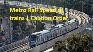 Metro Rail Speed of trains | Caution Order